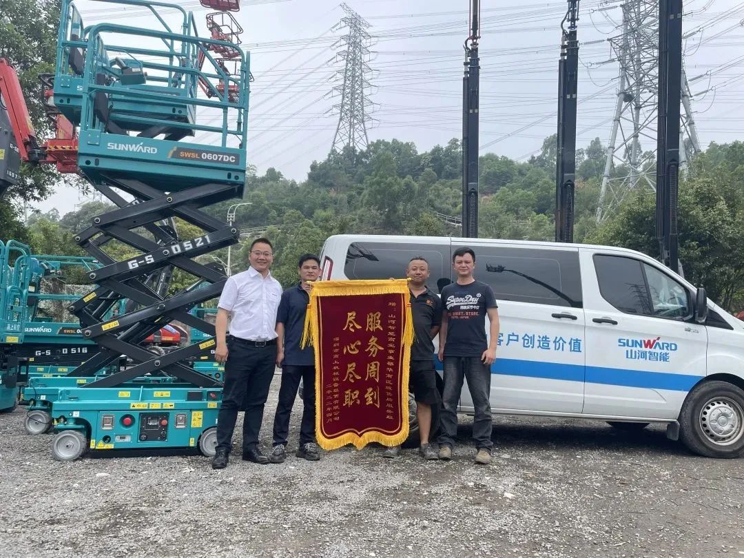 匠心服务，售后无忧！江山智能高机售后服务暖人心