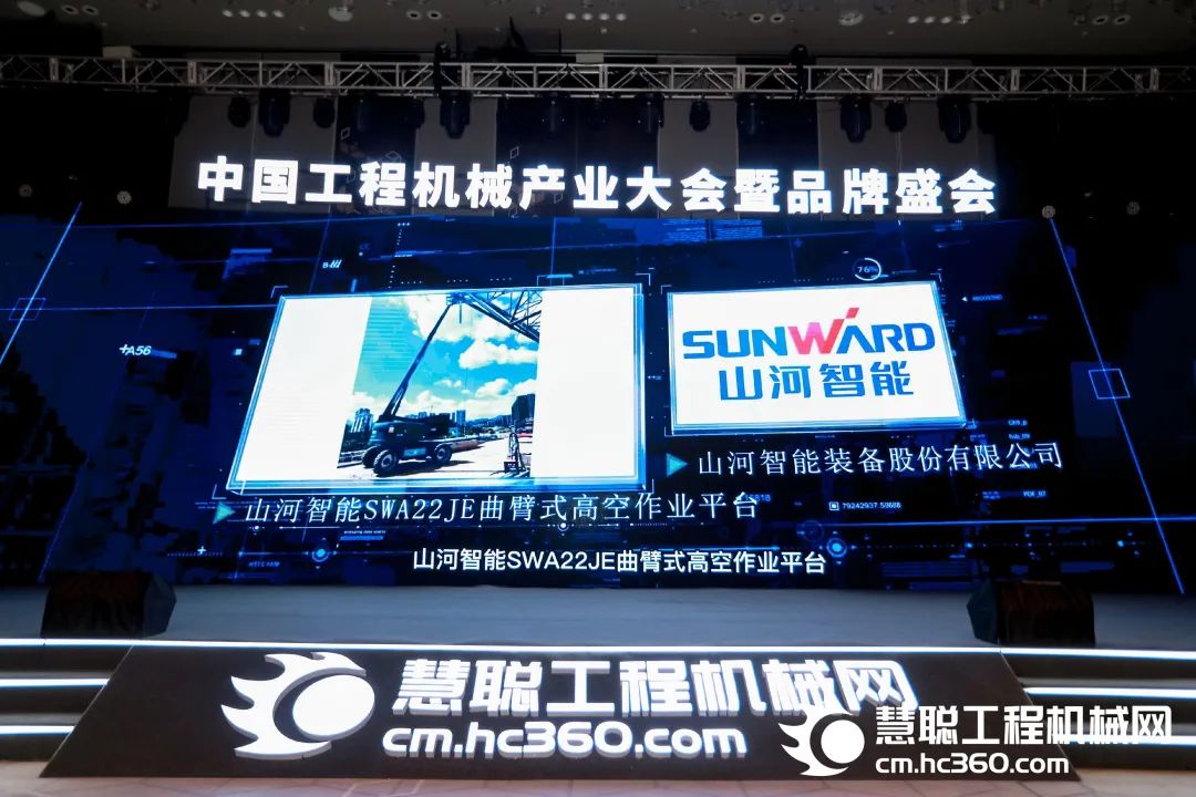 高调秀实力！江山智能多款产品荣登CMIIC2022明星产品榜单