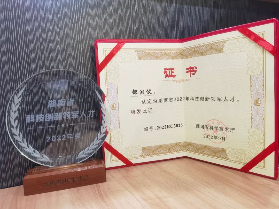 江山通用航空创新创业团队获评“2022年省企业科技创新创业团队”称号