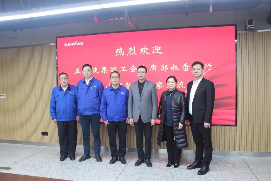 五粮液集团工会主席郭叙雷带队赴江山智能调查互换