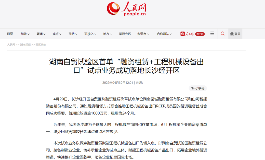 请回覆2022！邀您一路回首江山智能2022年杰出瞬间