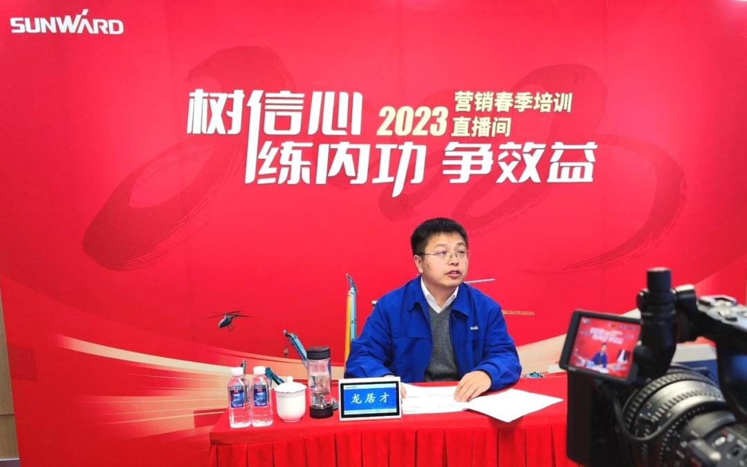 开年第一课！江山智能营销春季培训顺利发展