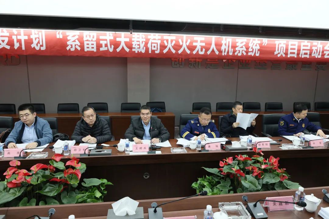专家齐聚江山智能，助阵国度沉点研发打算项目启动