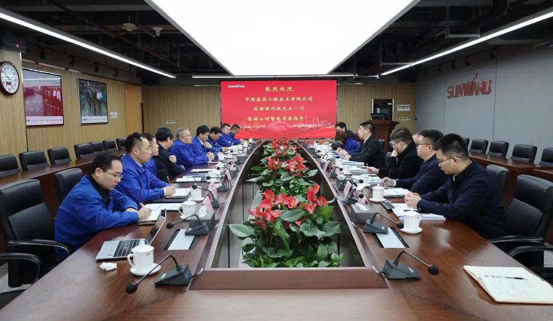 中国恩菲总经理刘诚一行到访江山智能