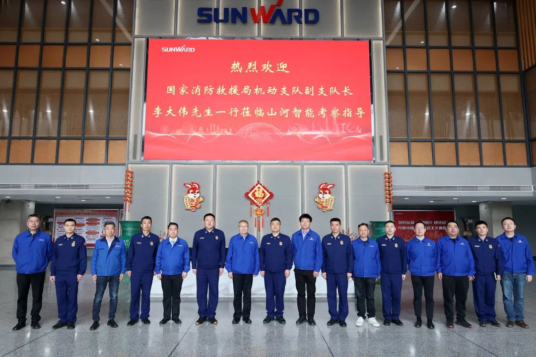 江山空位协同，助力应急接济！江山特装、江山科技与国度消防接济局机动支队签署战术合作同伴关系和谈