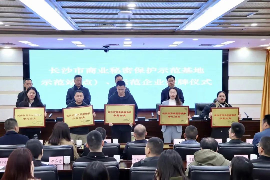 护航企业高质量发展！江山智能获评“长沙市贸易奥秘；な痉镀笠怠