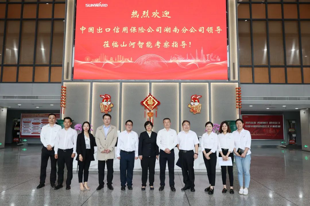 20230423172539_15770 助力江山“智”造走向世界!中国信保湖南分公司到访江山智能