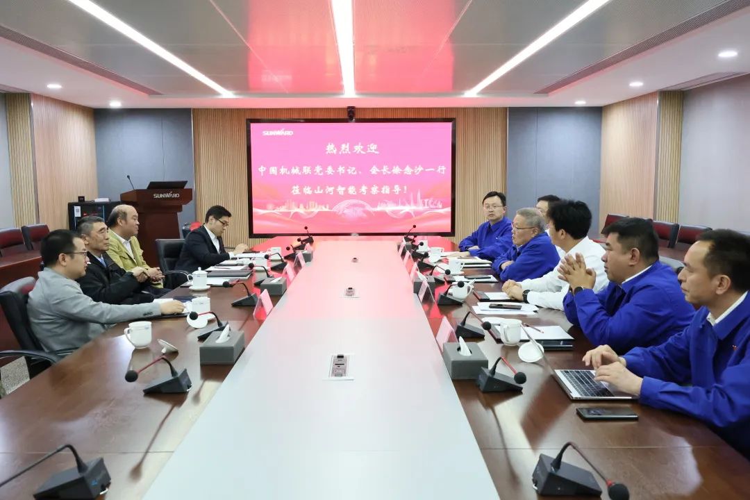 20230513155015_13407 中国机械工业结合会会长徐想沙调研江山智能