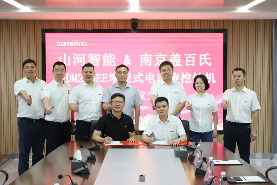 携手开启绿色转型之路！江山智能&漯河盖百氏增程式电动旋挖钻机签约典礼成功进行