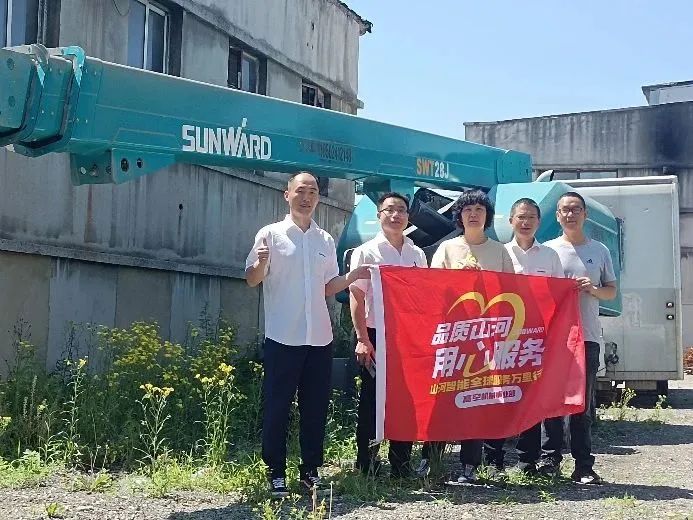 倾听客户心声！江山智能高空机械“服务万里杏妆走进东北
