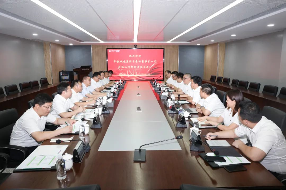 中铁城建集团党委书记、董事长申景涛到访江山智能