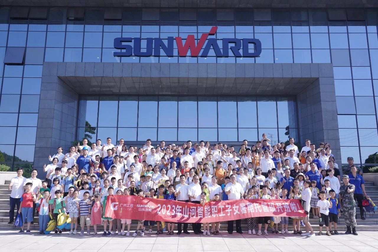 2023年江山智能职工子女暑期托管班正式开班啦