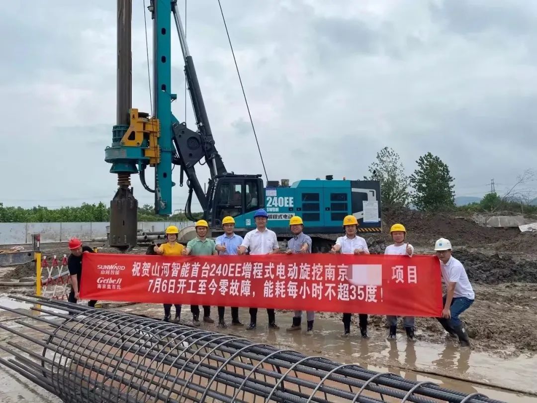 “零故障”“低能耗”！江山智能增程式电动旋挖钻机惊艳首秀