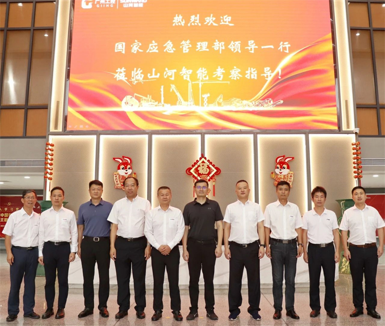 国度应急治理部接济协和谐预案治理局副局长颜彬一行调研江山智能