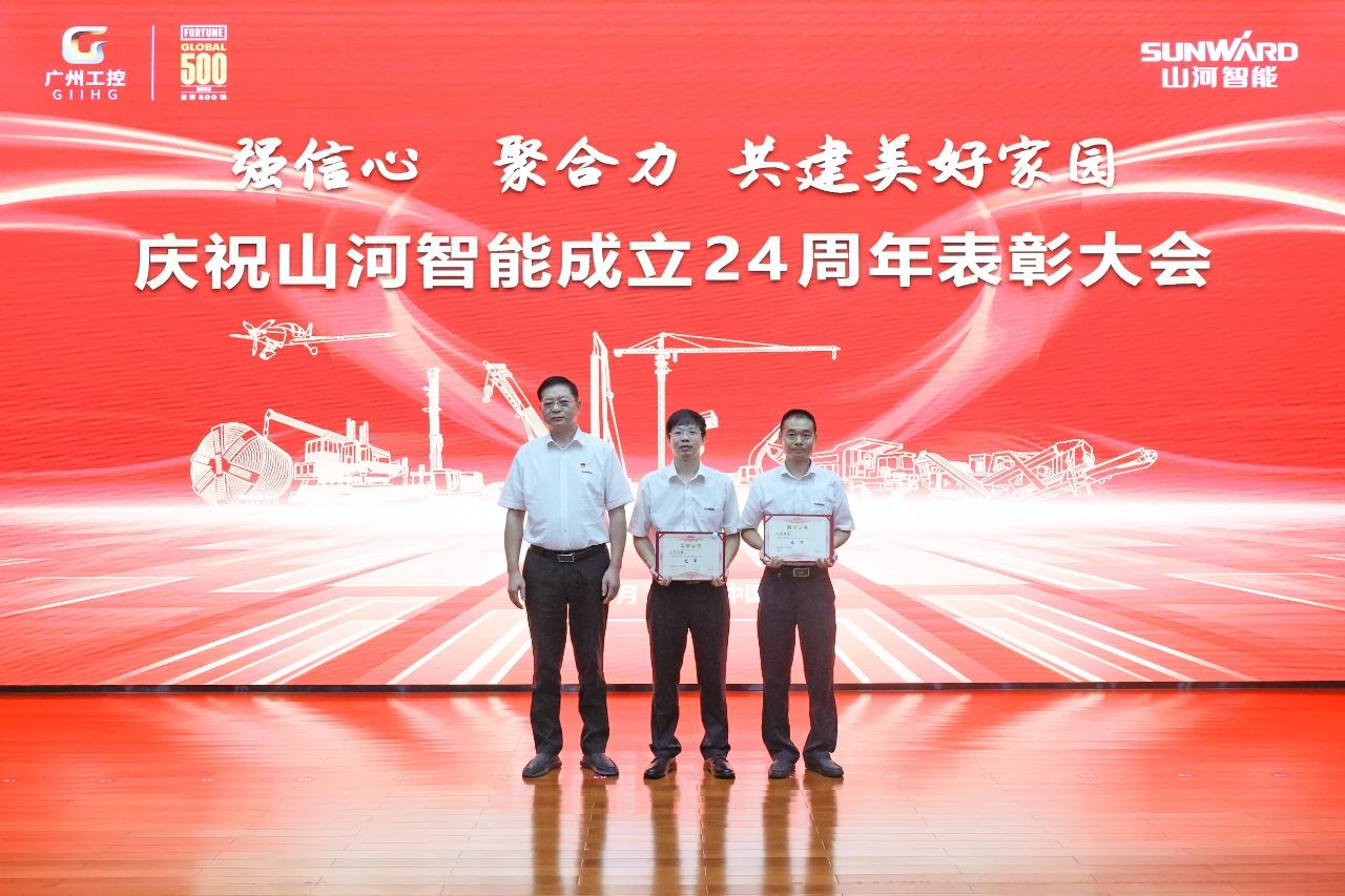 强信心 聚合力 共建美好家园——庆祝江山智能成立24周年赞美大会隆沉召开