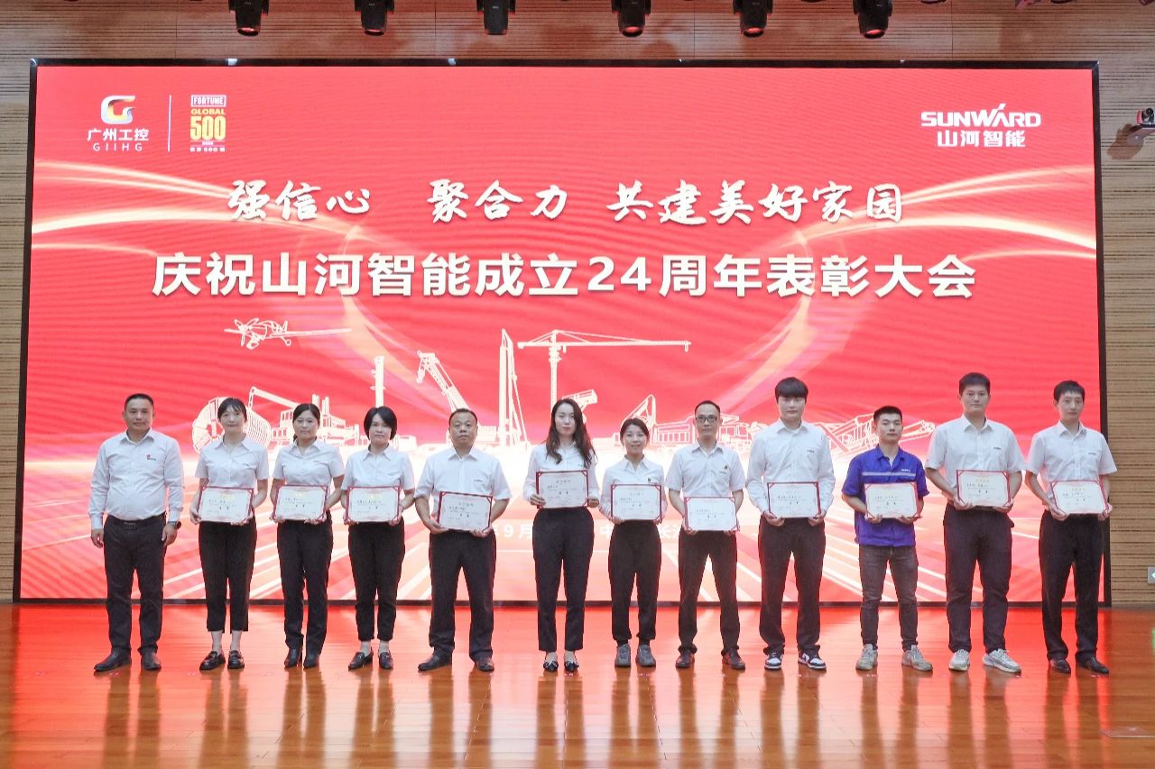 强信心 聚合力 共建美好家园——庆祝江山智能成立24周年赞美大会隆沉召开