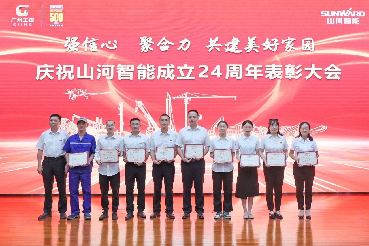 强信心 聚合力 共建美好家园——庆祝江山智能成立24周年赞美大会隆沉召开