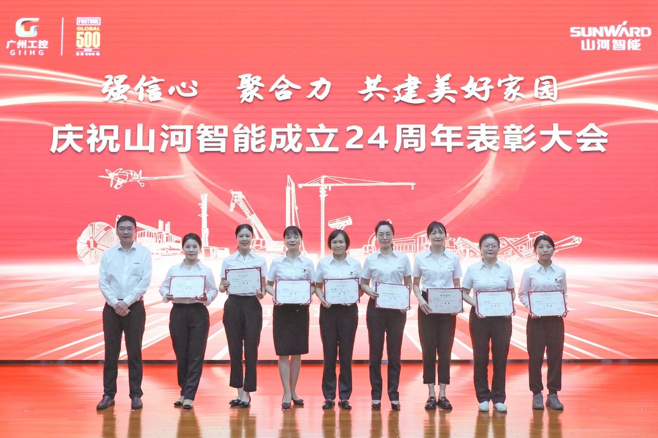 强信心 聚合力 共建美好家园——庆祝江山智能成立24周年赞美大会隆沉召开