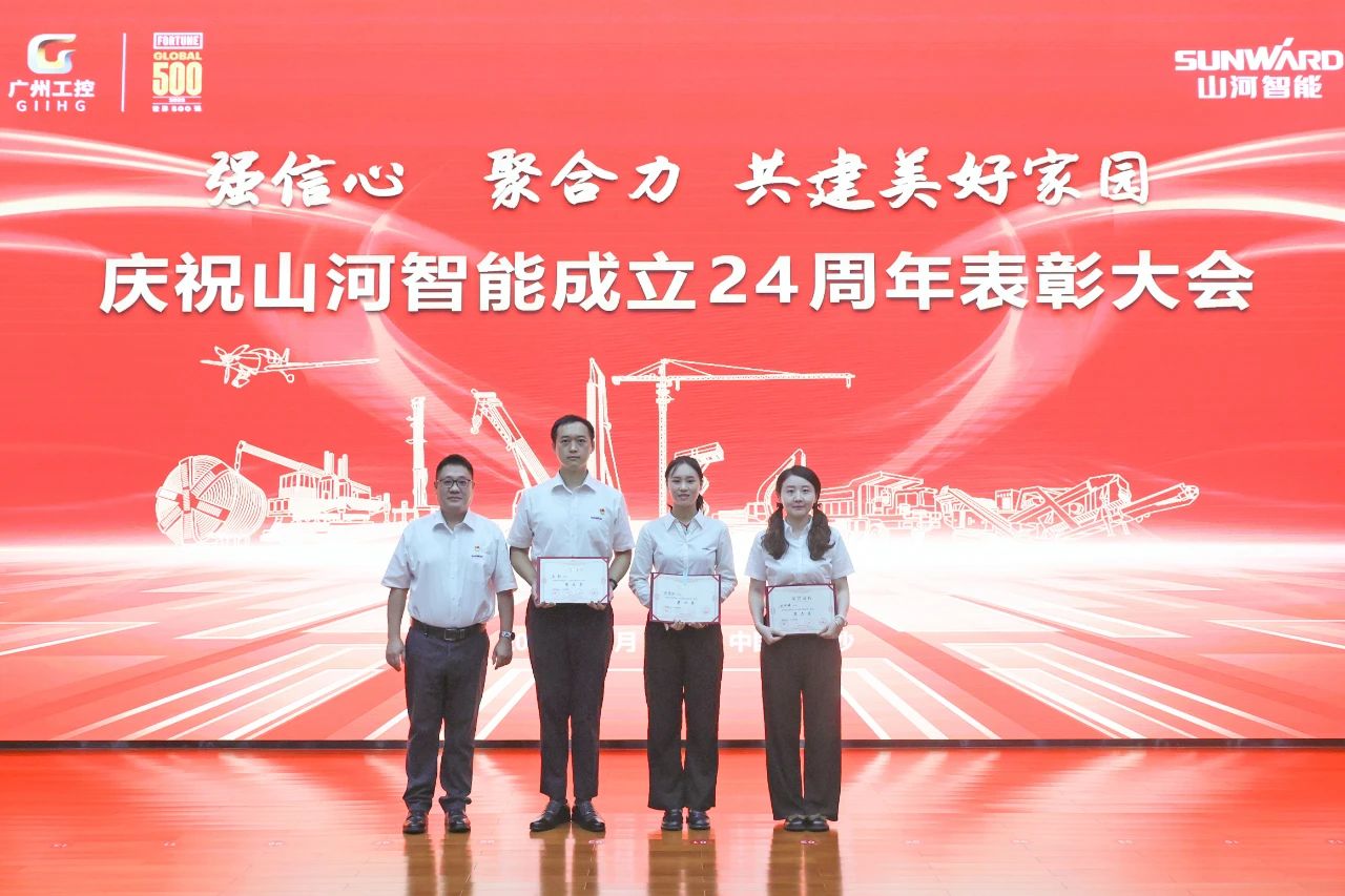 强信心 聚合力 共建美好家园——庆祝江山智能成立24周年赞美大会隆沉召开