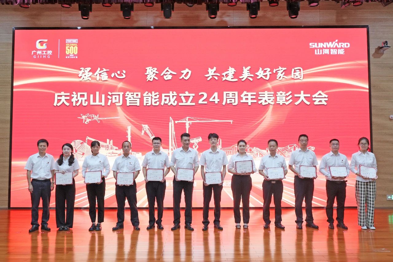强信心 聚合力 共建美好家园——庆祝江山智能成立24周年赞美大会隆沉召开