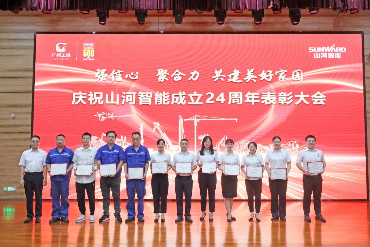 强信心 聚合力 共建美好家园——庆祝江山智能成立24周年赞美大会隆沉召开