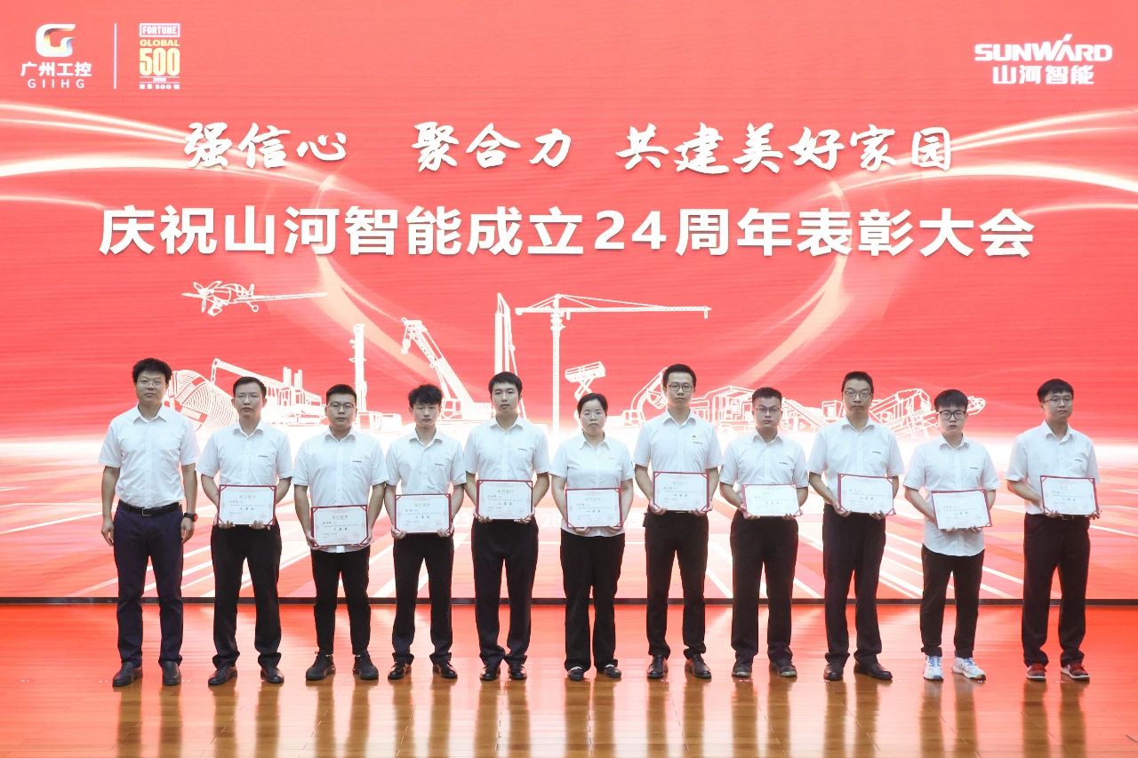 强信心 聚合力 共建美好家园——庆祝江山智能成立24周年赞美大会隆沉召开