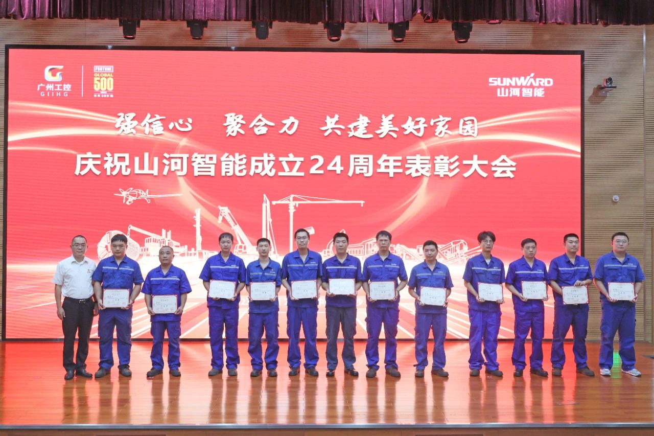 20230928194049_26231 强信心 聚合力 共建美好家园——庆祝江山智能成立24周年赞美大会隆沉召开
