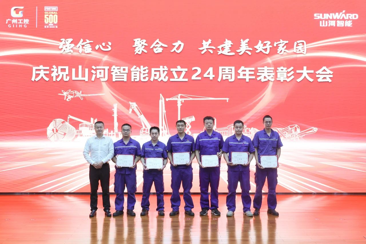 强信心 聚合力 共建美好家园——庆祝江山智能成立24周年赞美大会隆沉召开