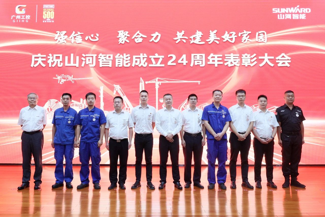 强信心 聚合力 共建美好家园——庆祝江山智能成立24周年赞美大会隆沉召开