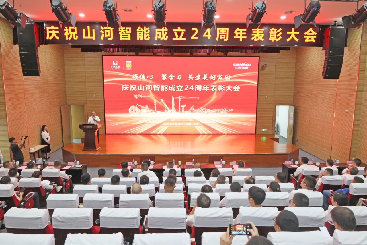 20230928194336_42548 强信心 聚合力 共建美好家园——庆祝江山智能成立24周年赞美大会隆沉召开
