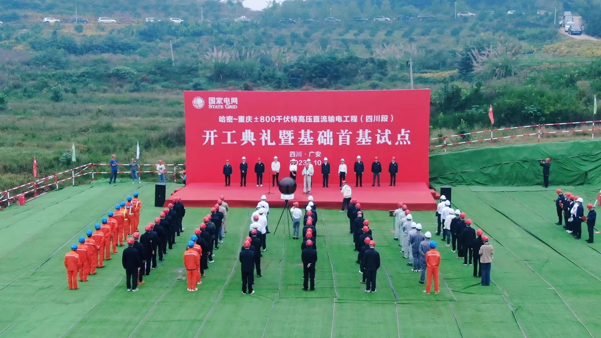“强将”出击！江山智能旋挖钻机助力哈密送沉庆特高压工程