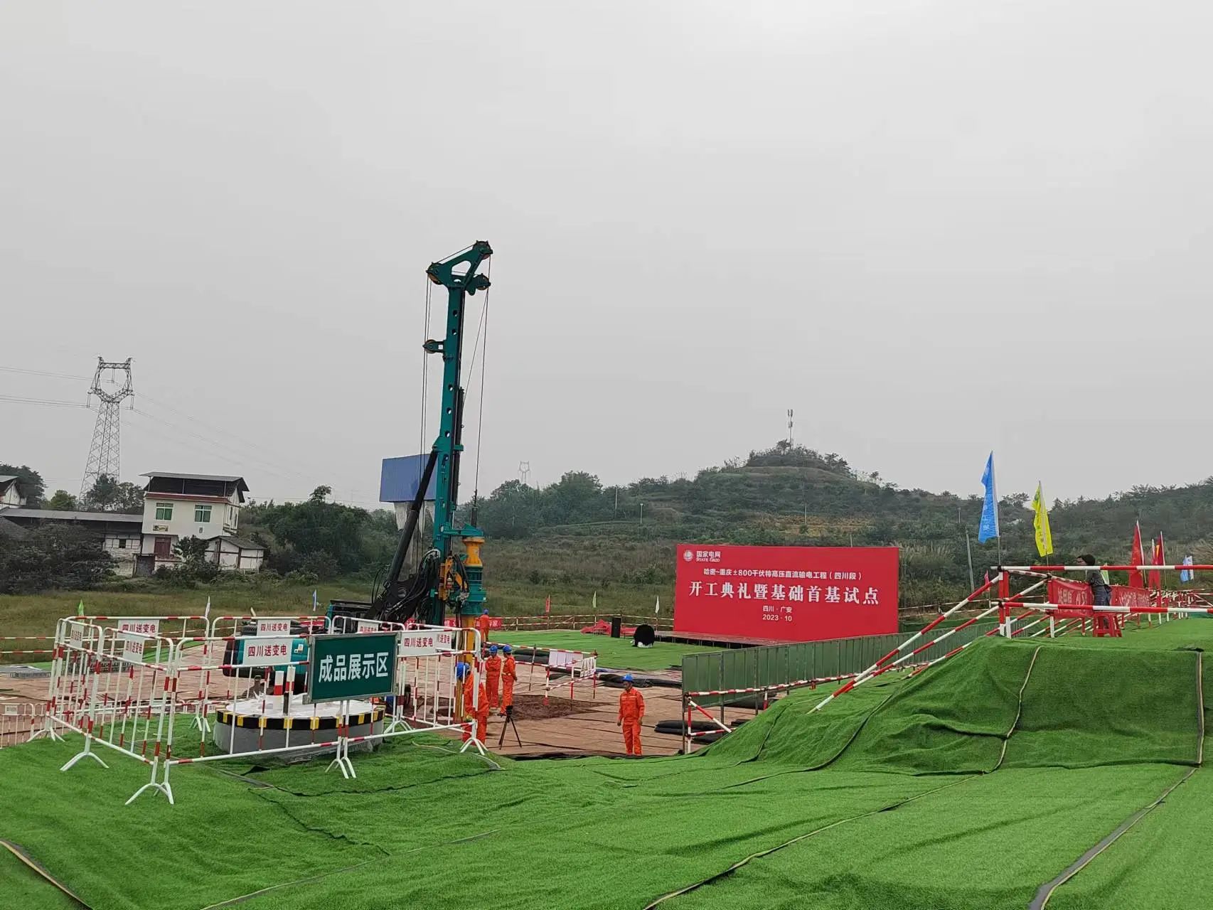 “强将”出击！江山智能旋挖钻机助力哈密送沉庆特高压工程