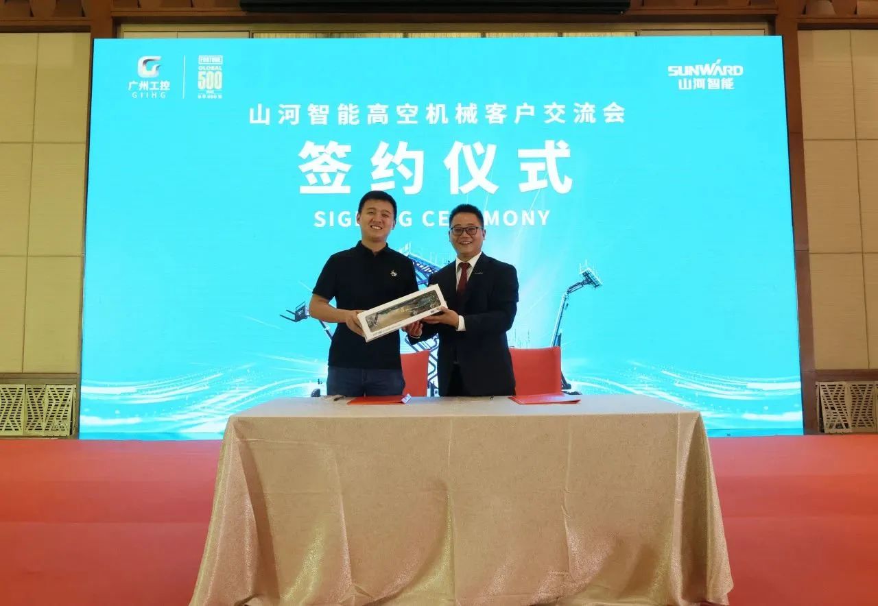 精品出击，闪灼魔都！江山智能全系列高空机械亮相2023亚洲国际高空展