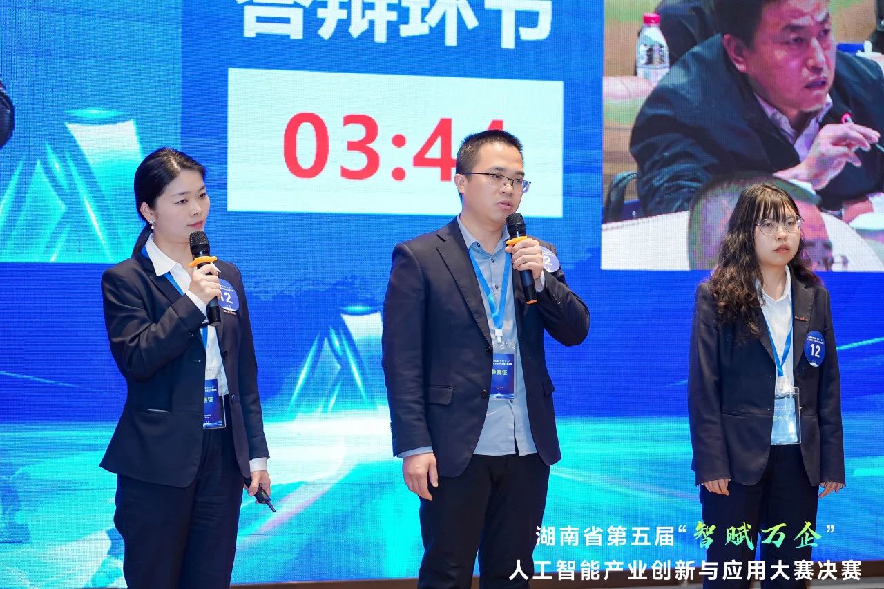 江山智能斩获“智赋万企”人为智能大赛示范性利用场景大奖
