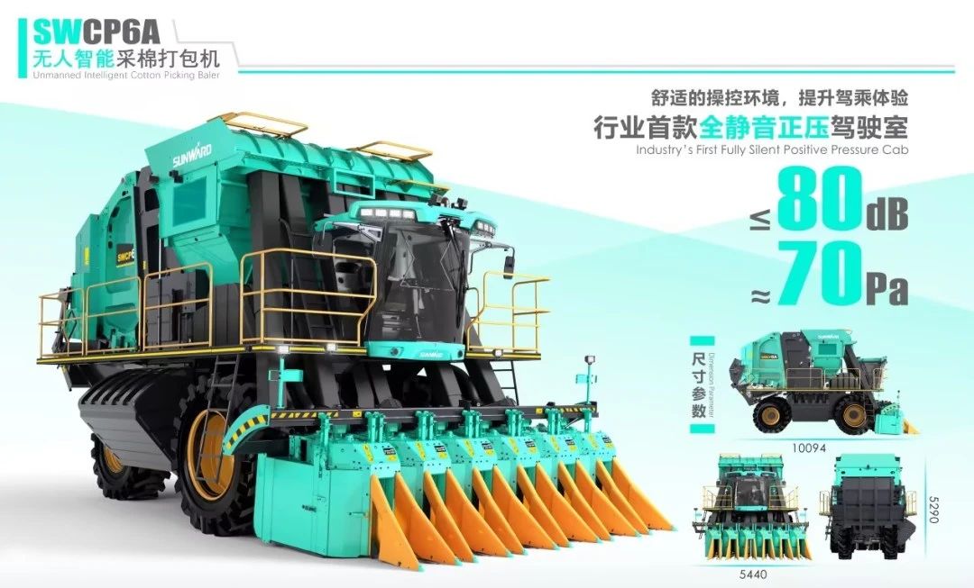 高地建设，设计赋能！江山智能斩获2023年“潇湘杯”工业设计大赛银奖
