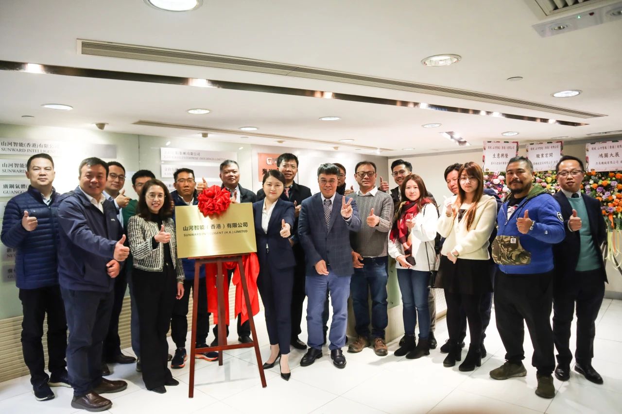 江山智能（香港）有限公司挂牌典礼成功进行
