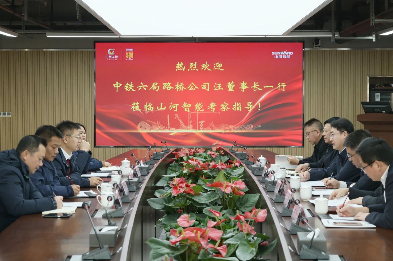 强强结合，同谋发展！江山智能与中铁六局路桥公司签定战术合作和谈