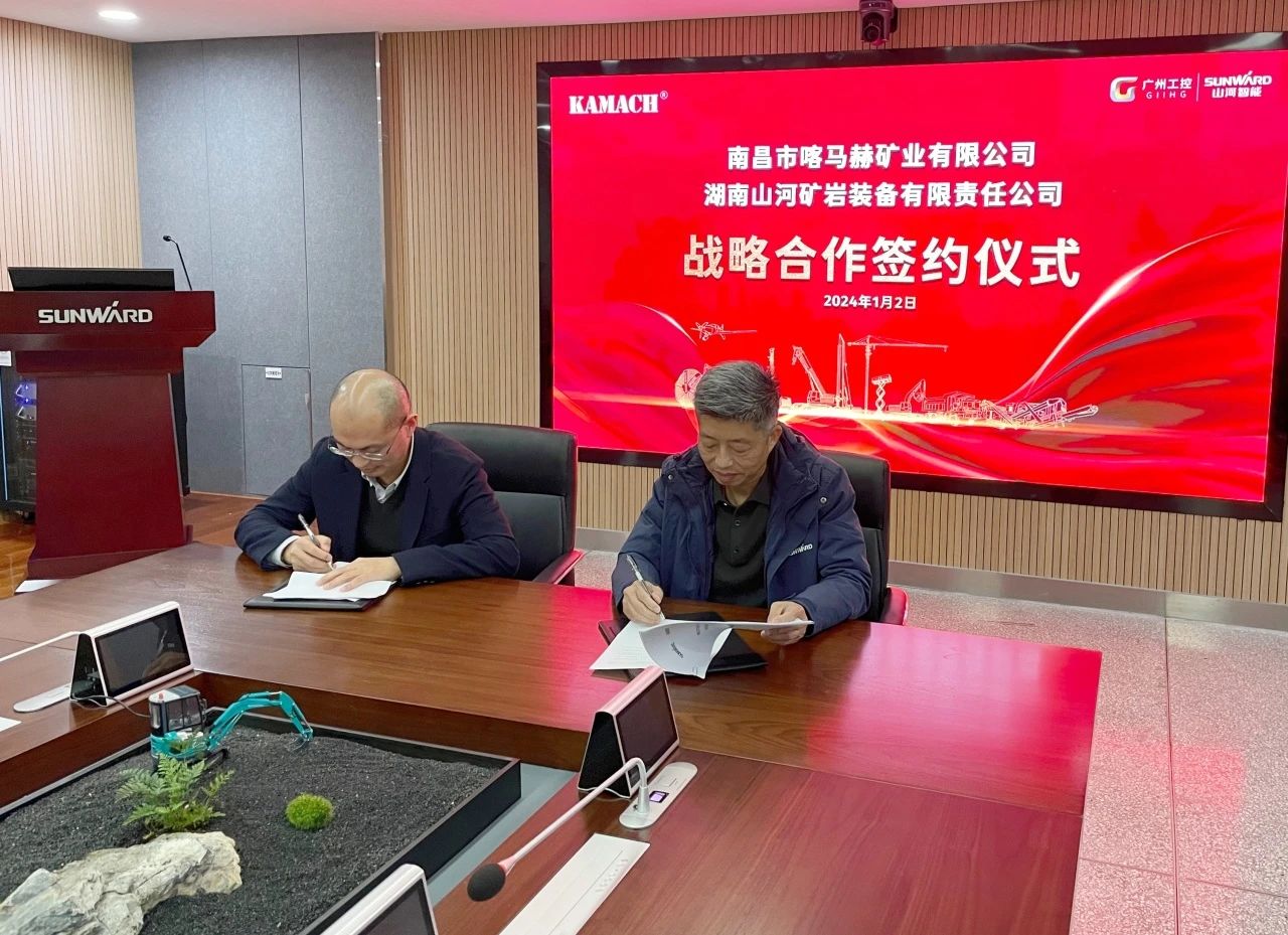 江山矿岩喜迎开门红！