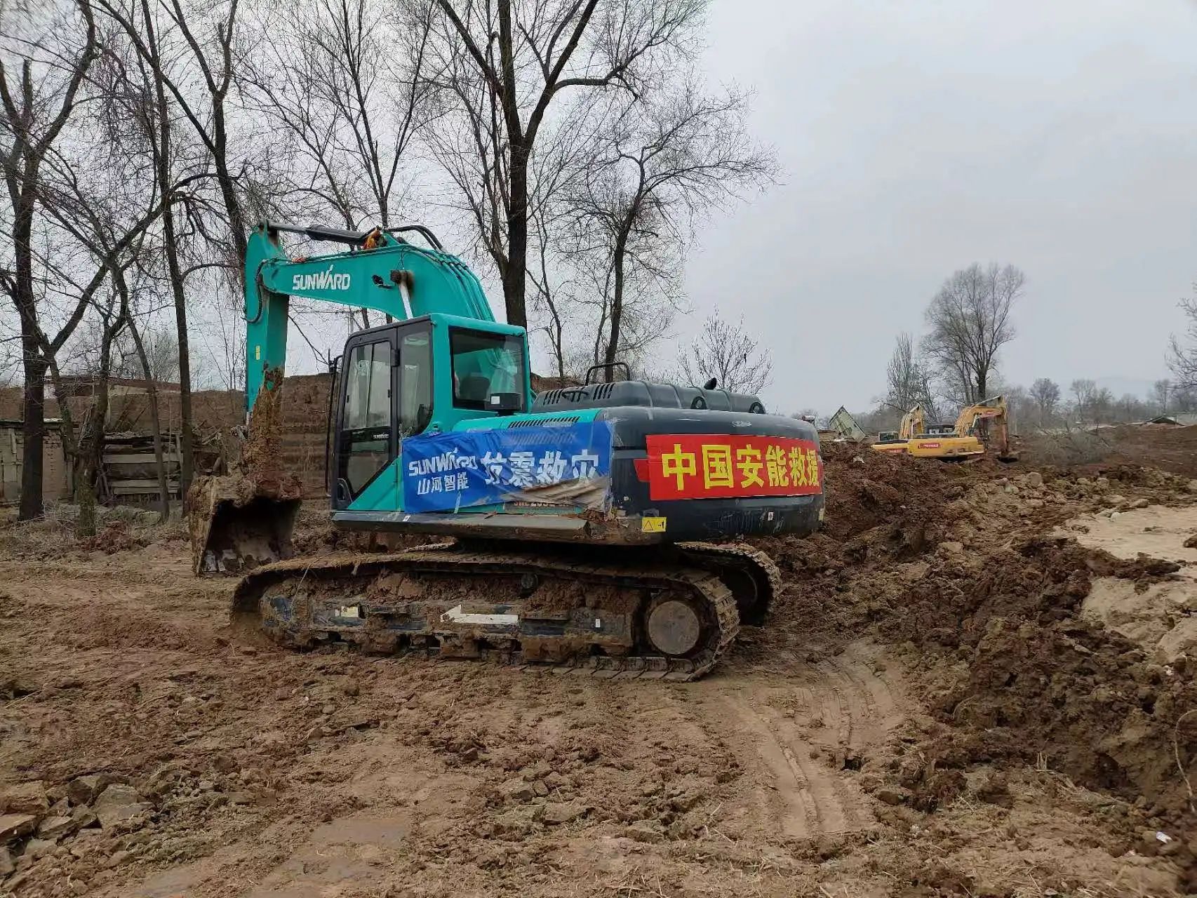 企业担任，赞美满满！江山智能收到国度应急治理部感激信