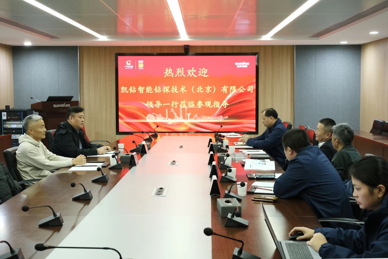 新年新形象!江山智能旗下工研院奋进担任开新局