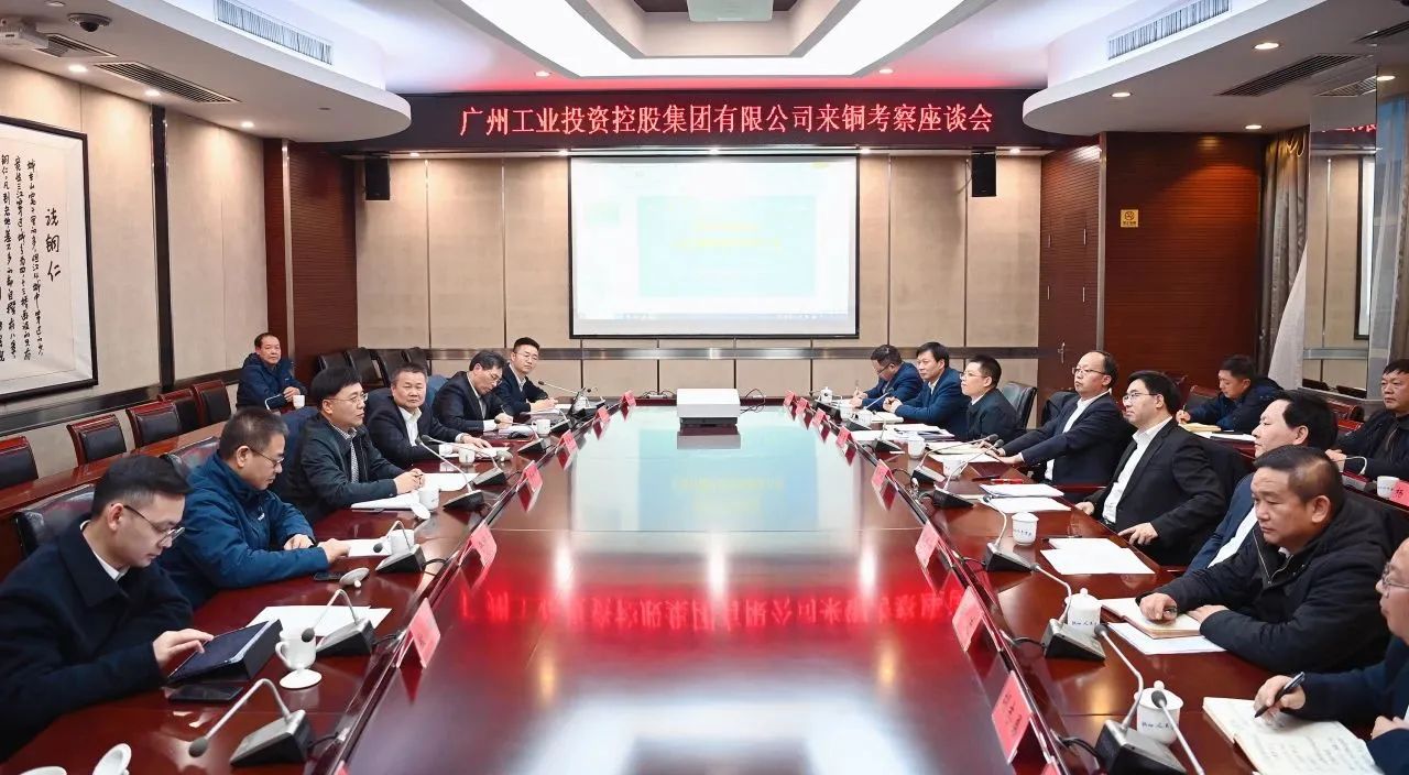 加快发展新质出产力 景广军率队到博国江山贵州大龙项目基地调查