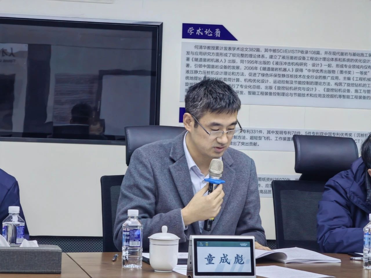 博士后造就再出成就！江山智能&湖南农业大学结合造就博士后出站审查会顺利召开