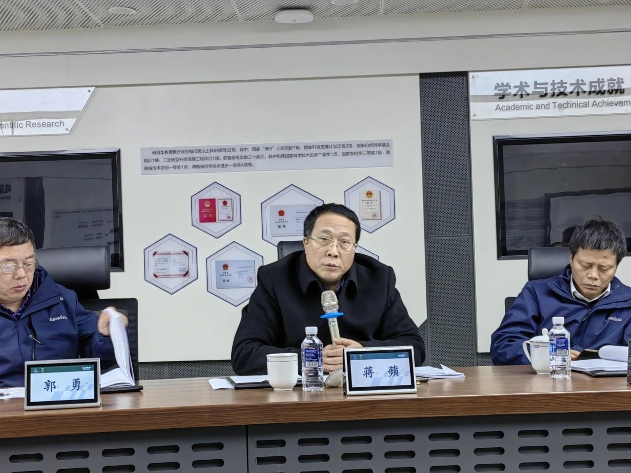 博士后造就再出成就！江山智能&湖南农业大学结合造就博士后出站审查会顺利召开
