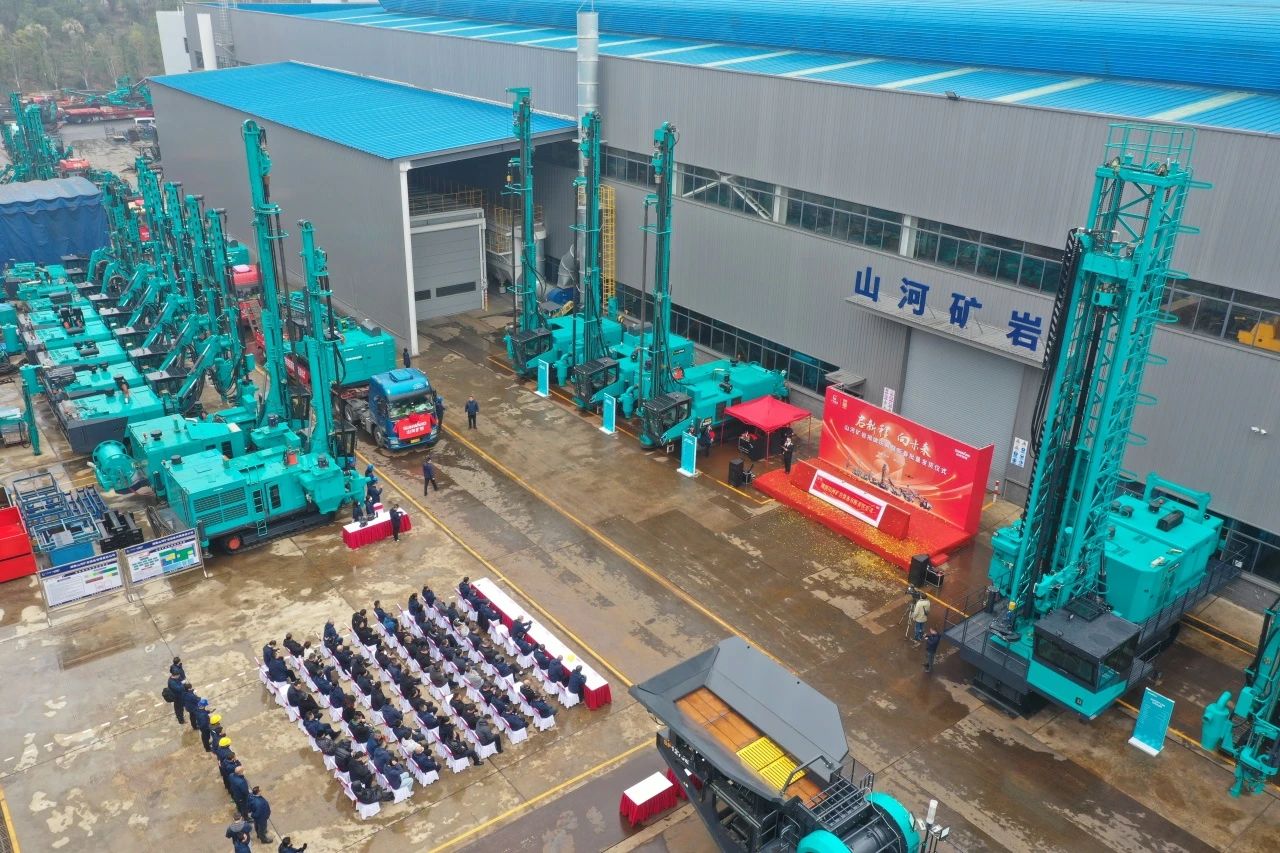 启新程，向未来！江山矿岩揭牌庆典暨新春发货典礼圆满进行