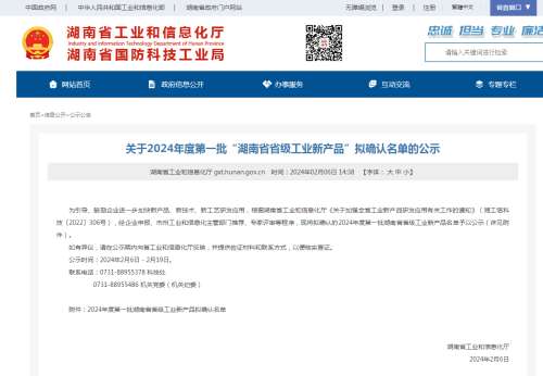 iSlot官方网站 - 引领潮水