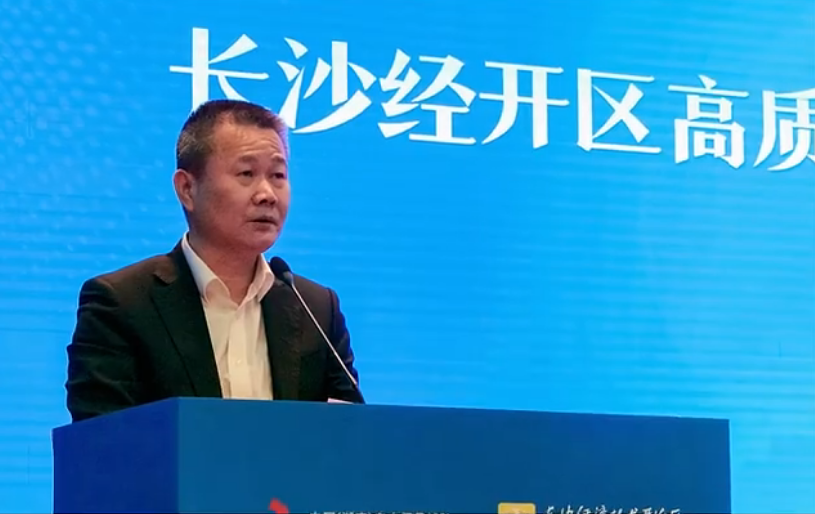 20240304083224_26286 江山智能荣登长沙经开区高质量发展高水平盛开庆幸榜