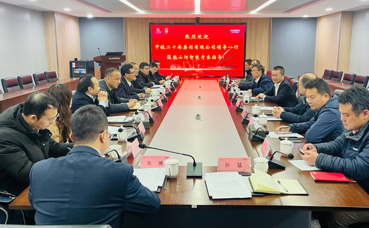 加强全方位合作！中铁二十局到访江山智能