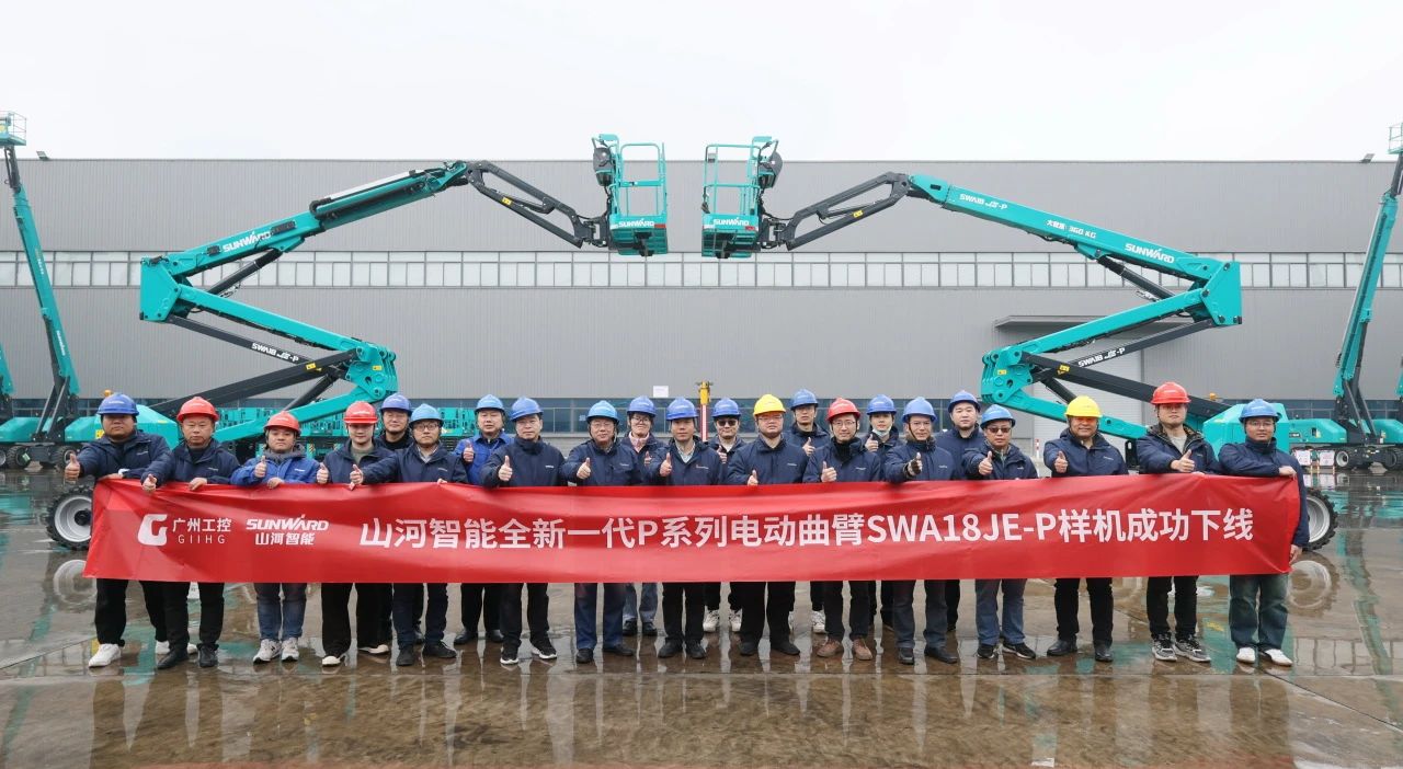 又双叒叕上新了!江山智能首款双载荷电动曲臂式高空作业平台顺利下线