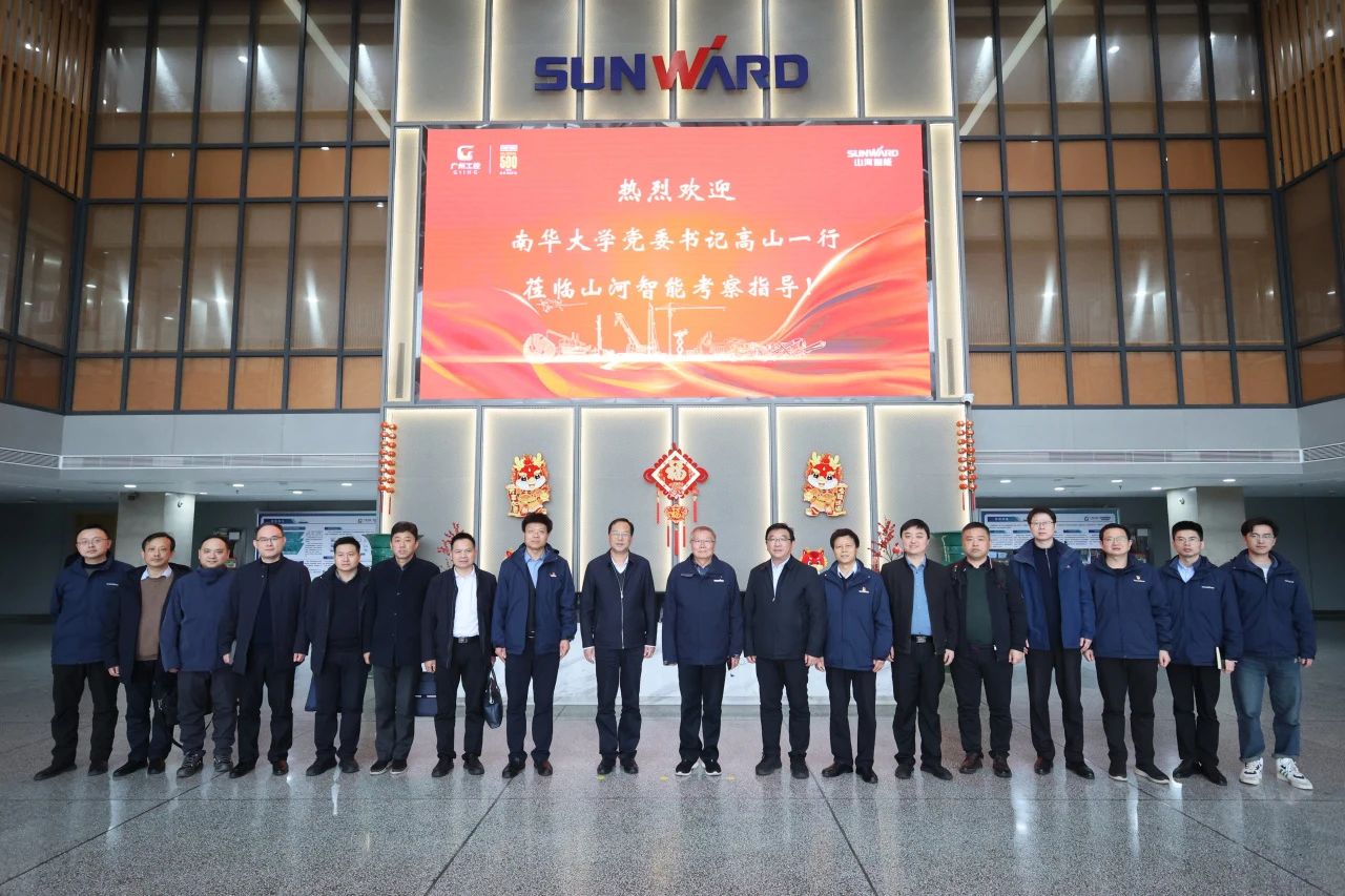 深入产学研合作!南华大学党委书记高山率团到访江山智能