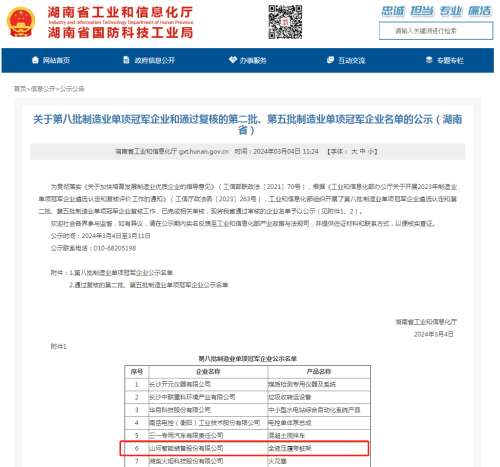 iSlot官方网站 - 引领潮水